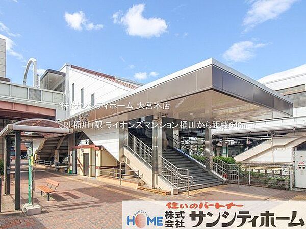 JR「桶川」駅 撮影日(2022-09-06) 640m