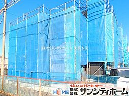 埼玉県さいたま市西区大字宝来