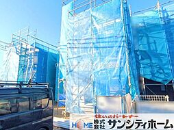 埼玉県さいたま市西区大字宝来