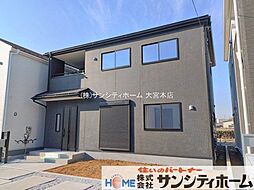 埼玉県さいたま市西区大字宝来