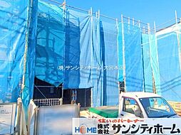 埼玉県さいたま市西区大字宝来