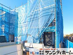 埼玉県さいたま市西区大字宝来