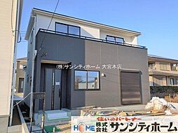 埼玉県さいたま市西区大字宝来