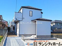 外観の画像