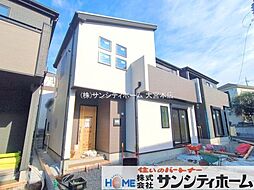 埼玉県さいたま市緑区道祖土４丁目