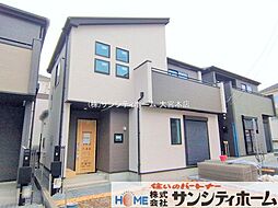 埼玉県さいたま市緑区道祖土４丁目