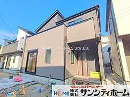 埼玉県さいたま市緑区道祖土４丁目