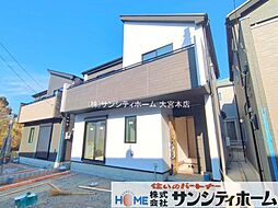 埼玉県さいたま市緑区道祖土４丁目