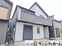 埼玉県さいたま市緑区道祖土４丁目