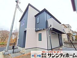 埼玉県さいたま市緑区道祖土４丁目