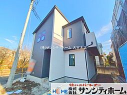 埼玉県さいたま市緑区道祖土４丁目