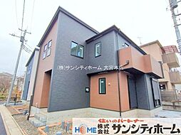 埼玉県さいたま市緑区道祖土４丁目