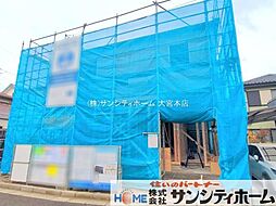 埼玉県上尾市大字原市