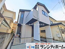 埼玉県さいたま市南区大字太田窪