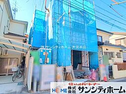 埼玉県さいたま市南区大字太田窪