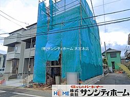 埼玉県さいたま市桜区南元宿１丁目