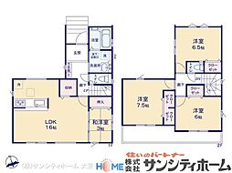 埼玉県川口市大字東貝塚