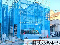 埼玉県さいたま市見沼区東大宮１丁目