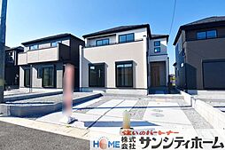 埼玉県さいたま市見沼区深作５丁目