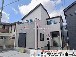 埼玉県さいたま市桜区田島５丁目