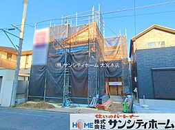 埼玉県さいたま市桜区田島５丁目