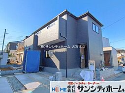 埼玉県幸手市南２丁目