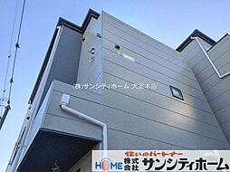 外観の画像