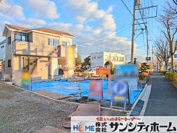 埼玉県さいたま市桜区大字下大久保