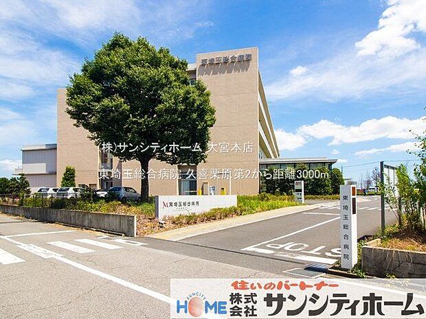 東埼玉総合病院 撮影日(2022-08-10) 3000m