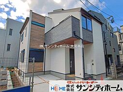 埼玉県さいたま市浦和区大東１丁目