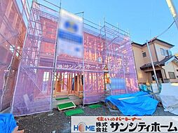 埼玉県久喜市栗橋東４丁目