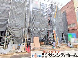 埼玉県川口市弥平１丁目