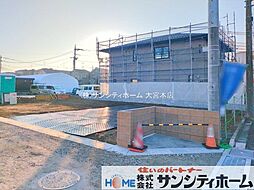 埼玉県さいたま市桜区道場３丁目