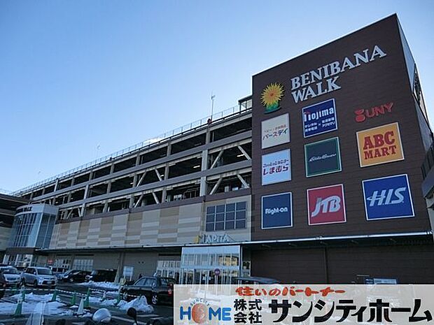 ベニバナウォーク桶川 徒歩37分。 2890m