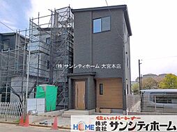 埼玉県さいたま市南区白幡６丁目