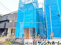 埼玉県さいたま市南区白幡６丁目