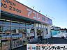 周辺：アコレ浦和さいど店 徒歩11分。 880m