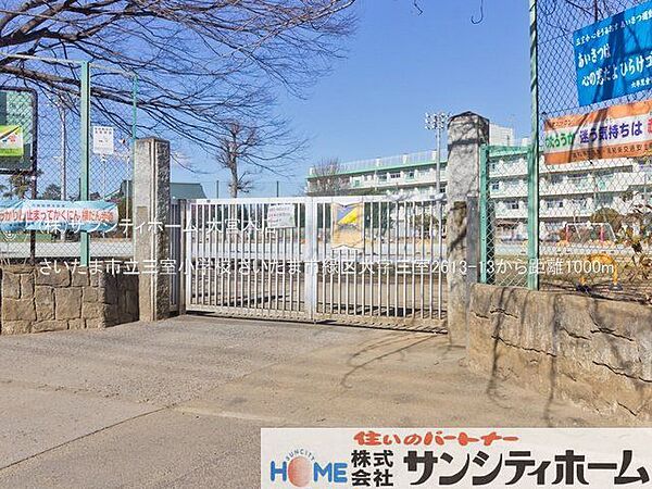 さいたま市立三室小学校 撮影日(2021-02-09) 1000m