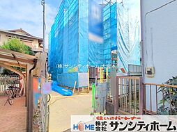 埼玉県さいたま市見沼区東大宮１丁目