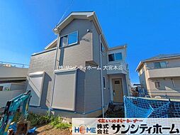 埼玉県さいたま市緑区大字三室