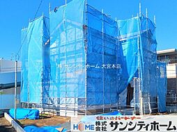 埼玉県さいたま市緑区大字三室