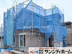 埼玉県さいたま市緑区大字三室