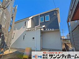 埼玉県さいたま市緑区大字三室