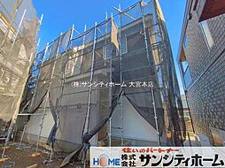 埼玉県さいたま市緑区大字三室