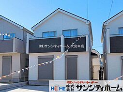 埼玉県北本市宮内１丁目