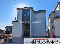 埼玉県北本市宮内１丁目