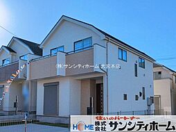 埼玉県北本市宮内１丁目