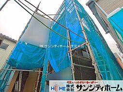 埼玉県春日部市豊野町１丁目