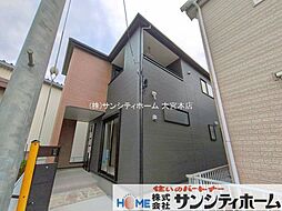 埼玉県春日部市豊野町１丁目