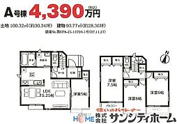 埼玉県さいたま市桜区栄和１丁目1-25